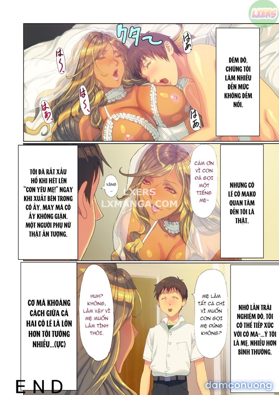 Wagaya ni Gal Mama ga Yattekita 