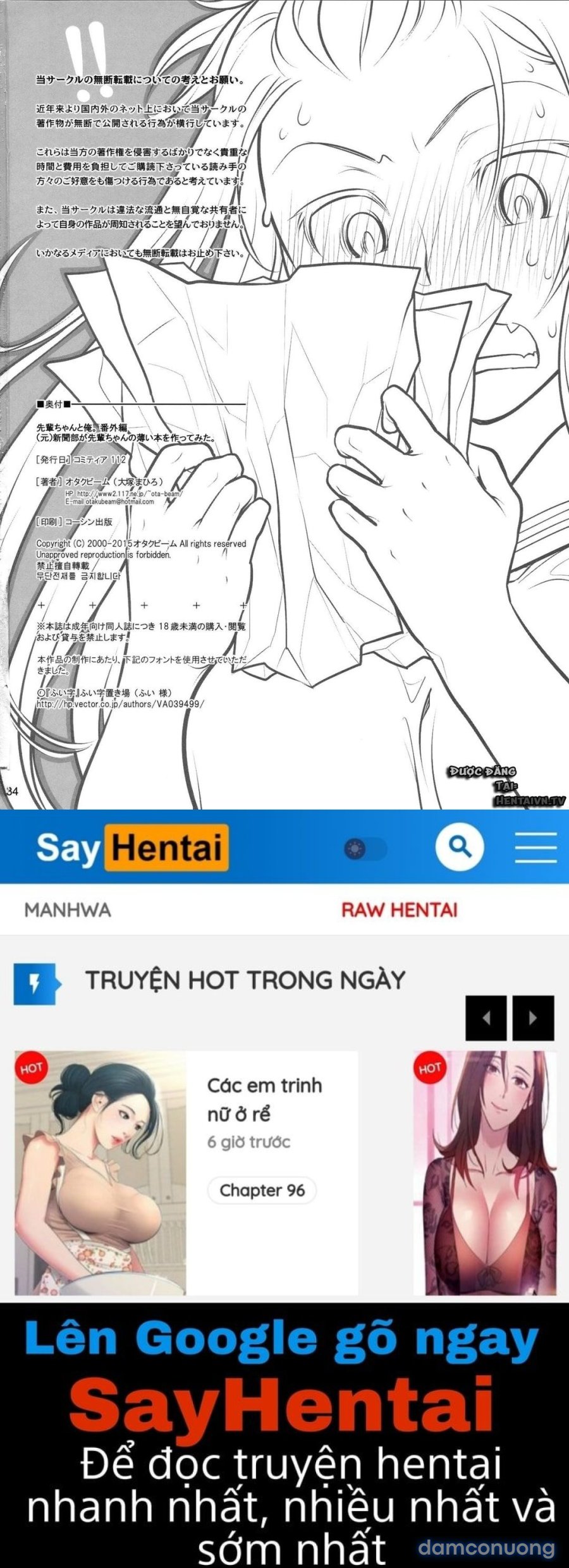 Senpai to ore 