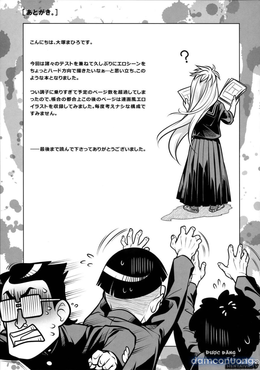 Senpai to ore 