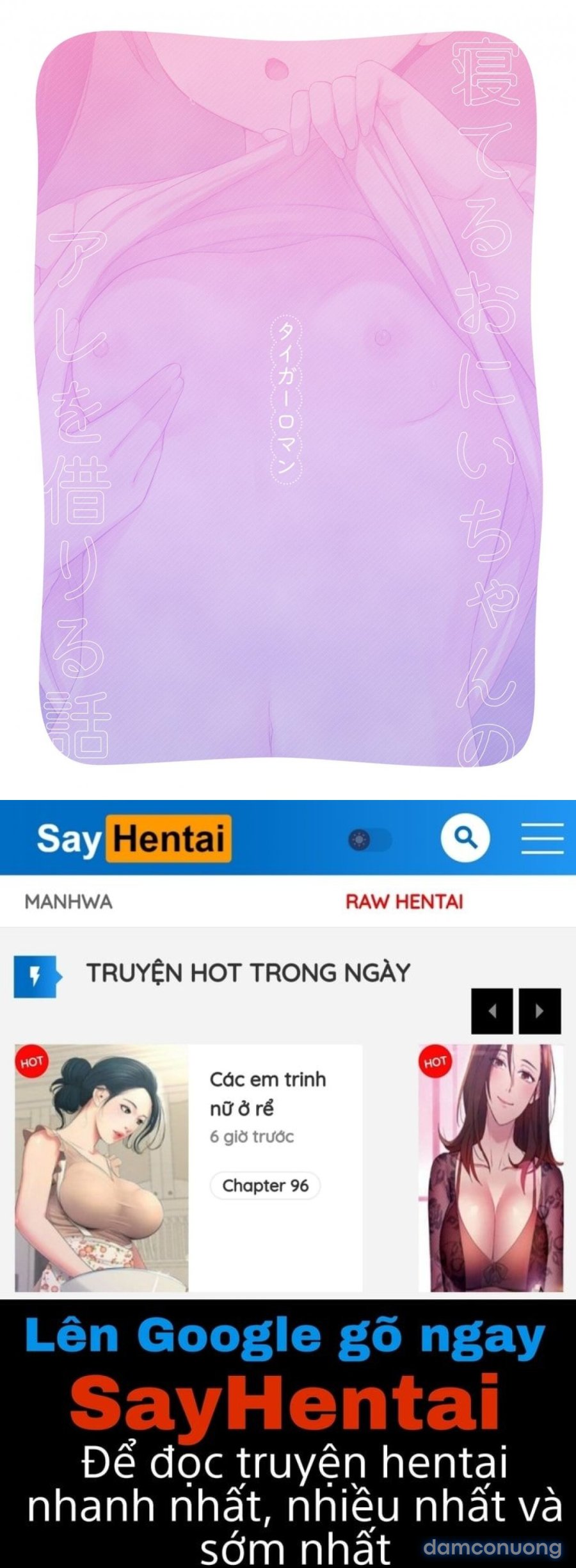 Neteru Onii-chan no Are o Kariru Hanashi 