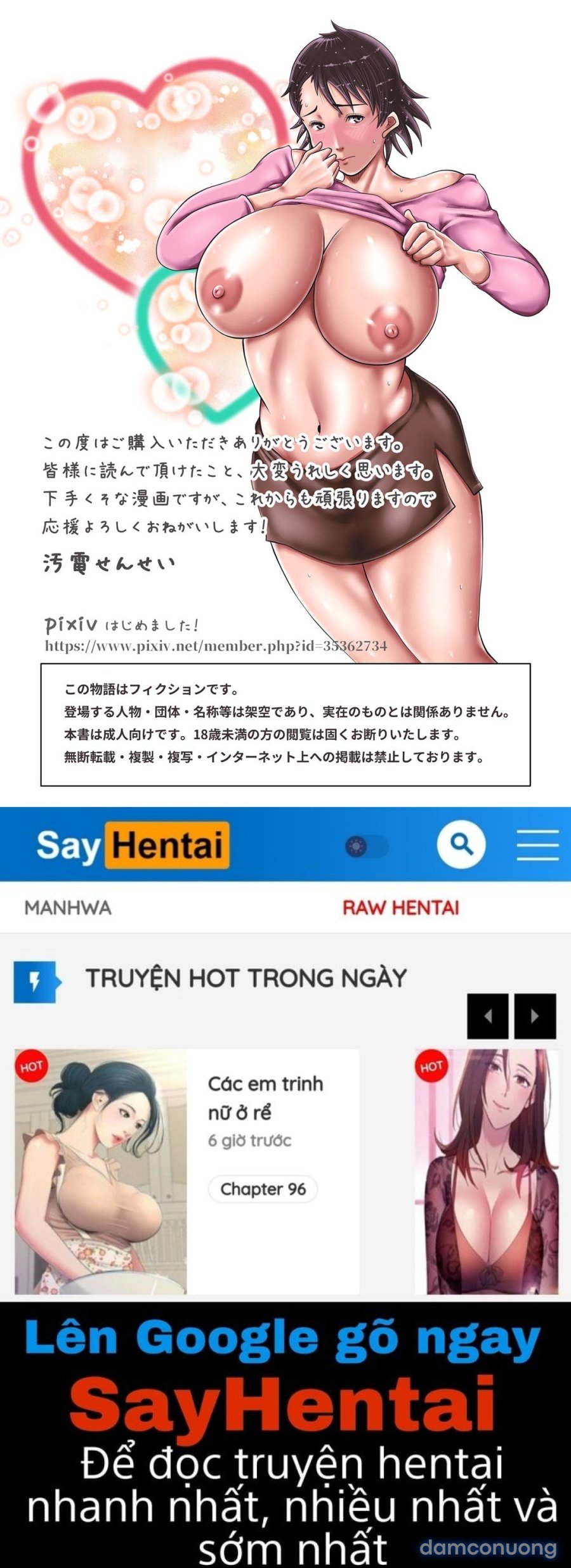 Mẹ đã thú nhận với tôi! 