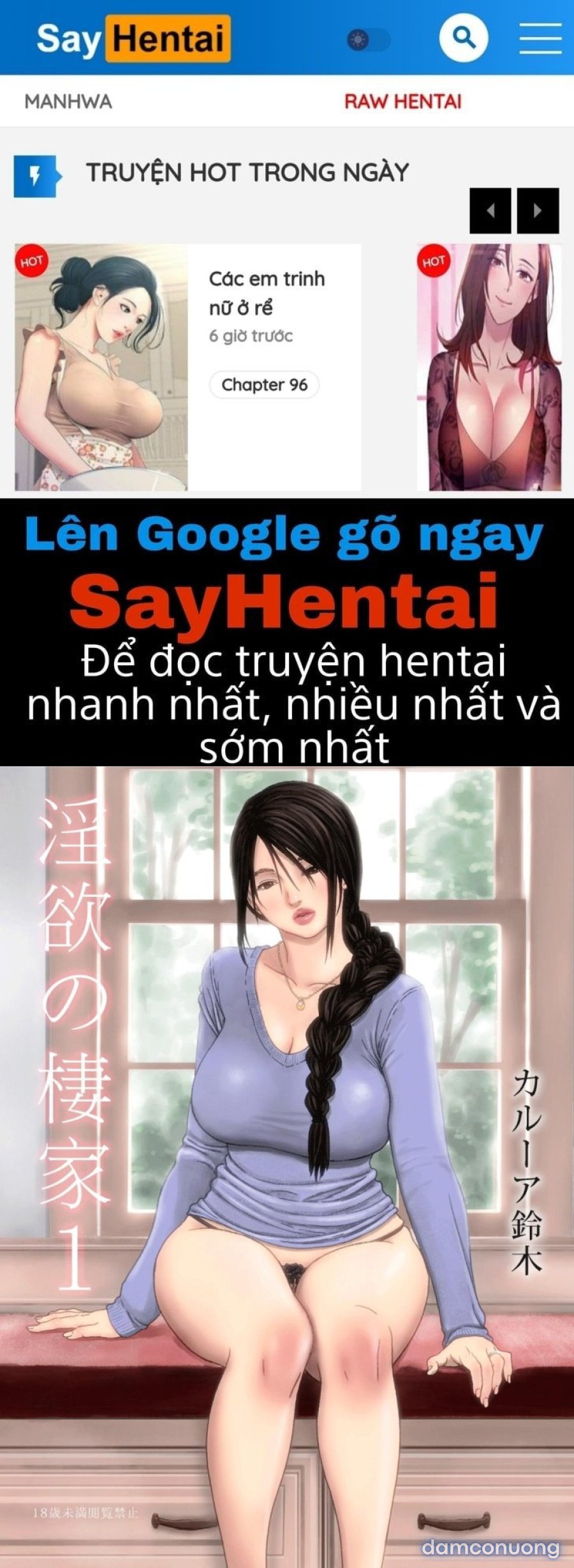 Ngôi nhà đầy dâm dục 