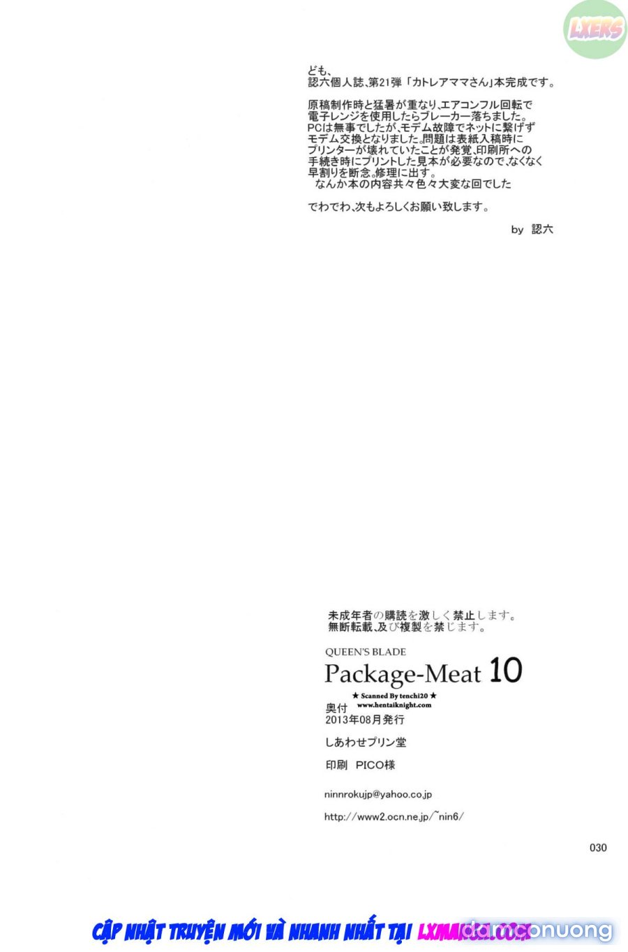 Package Meat 