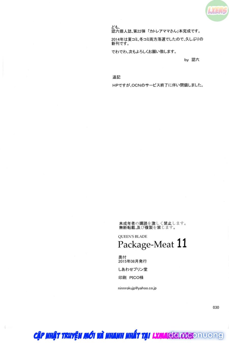 Package Meat 