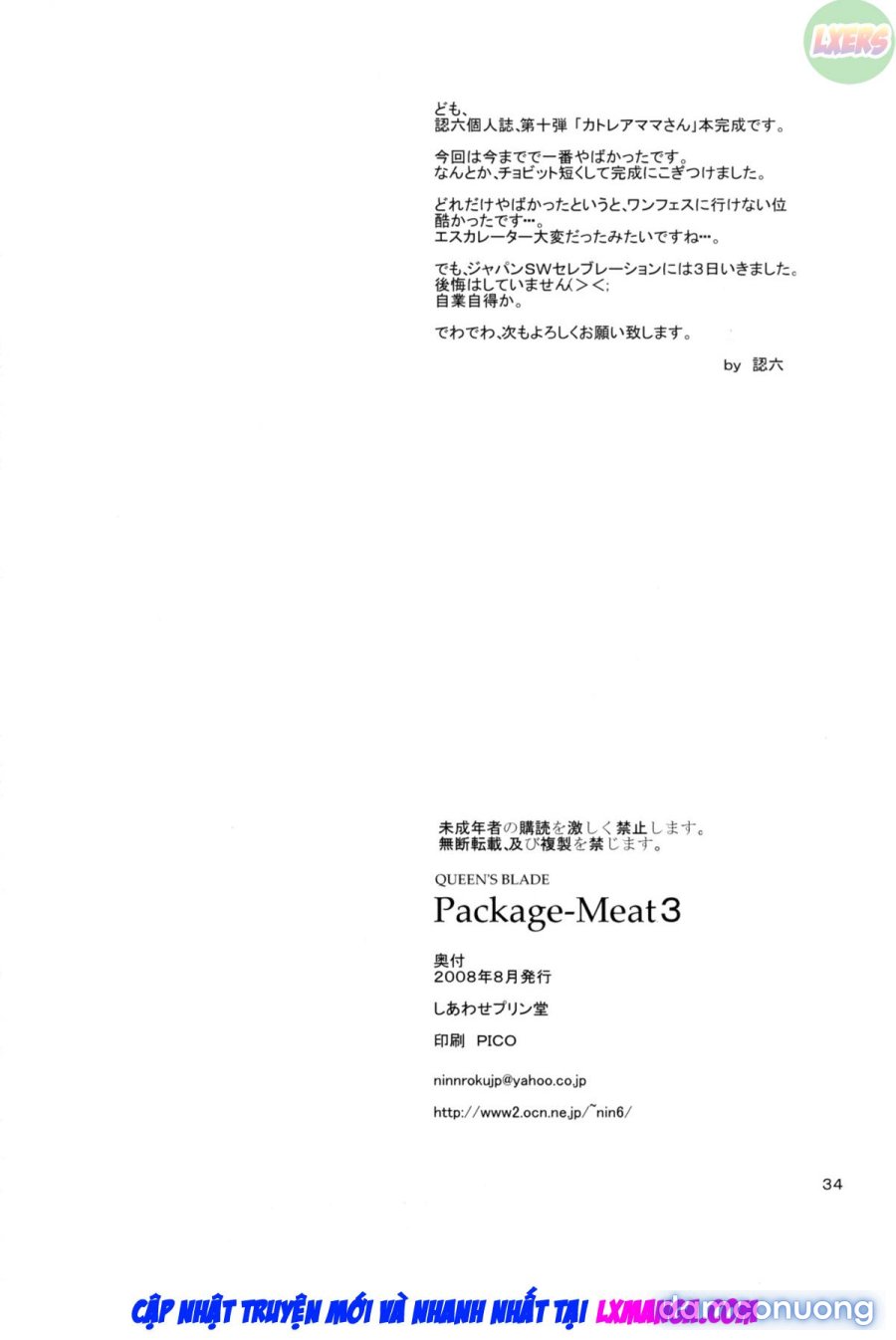 Package Meat 