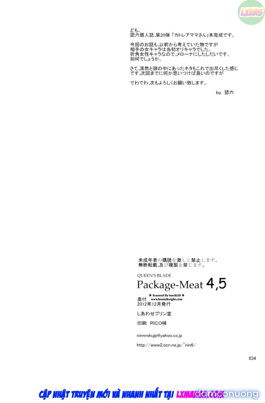 Package Meat 