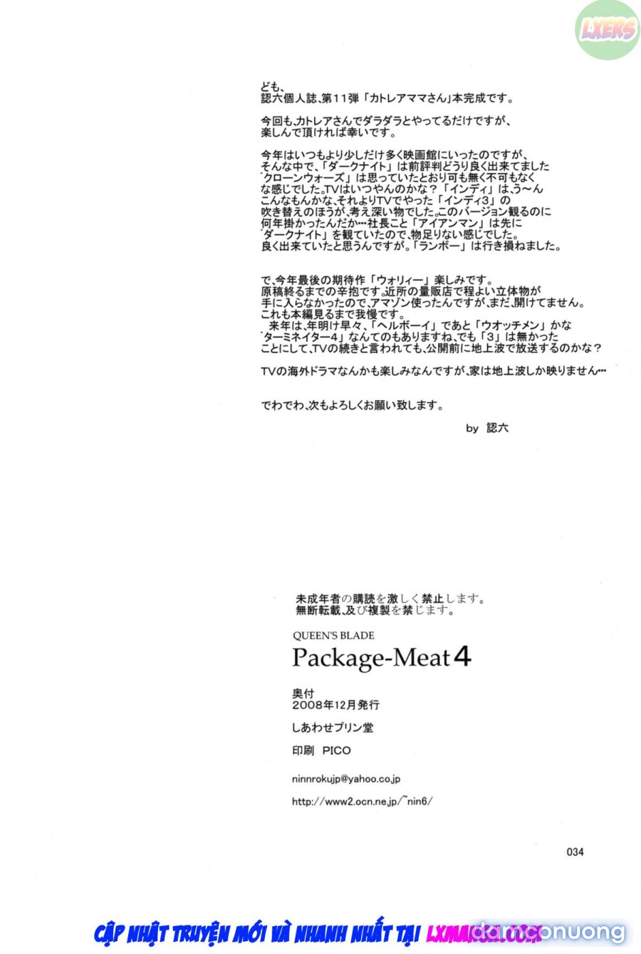 Package Meat 