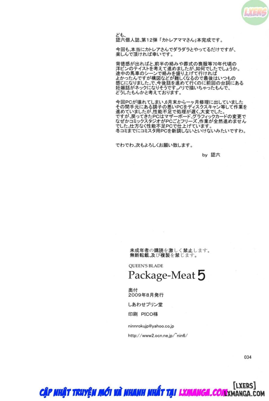 Package Meat 