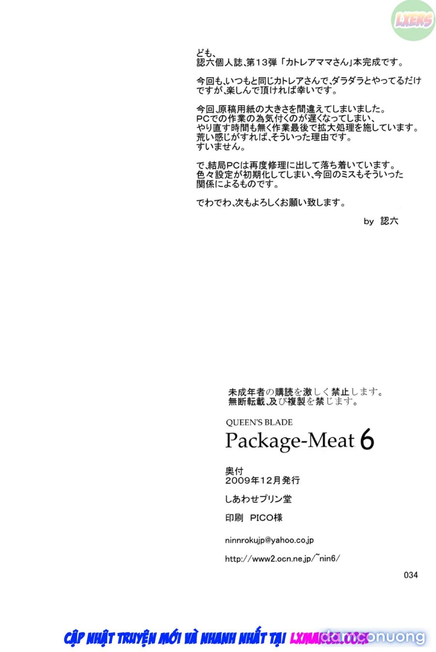 Package Meat 
