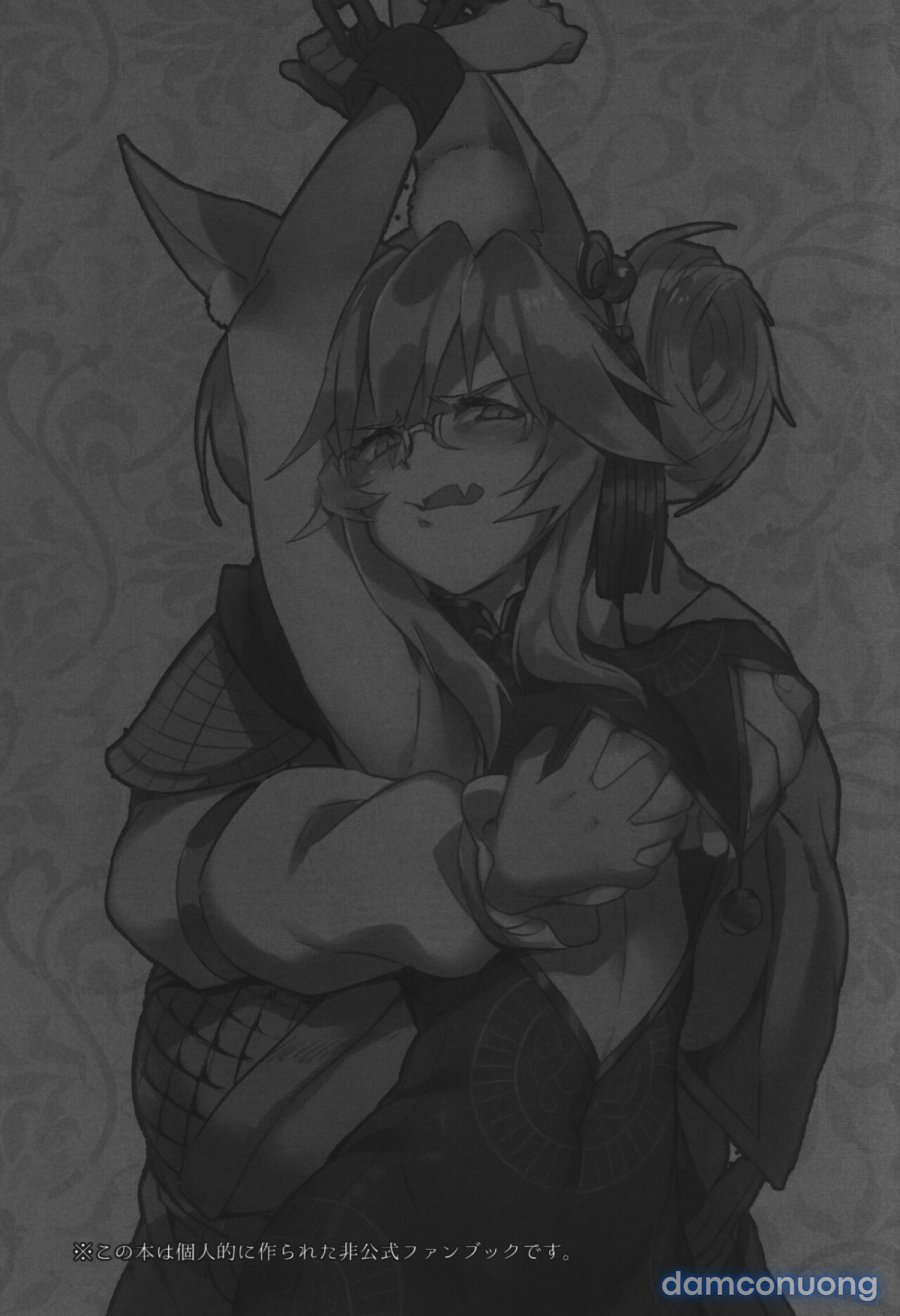 Suuhyaku Nenbun no xxxx 