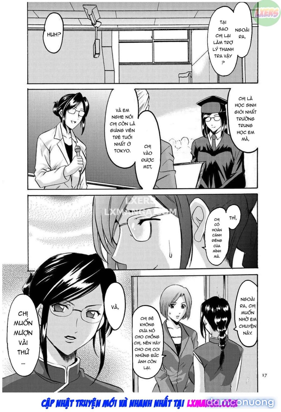 Sennyu Tsuma Satomi Kiroku 
