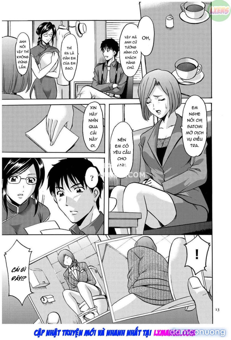 Sennyu Tsuma Satomi Kiroku 