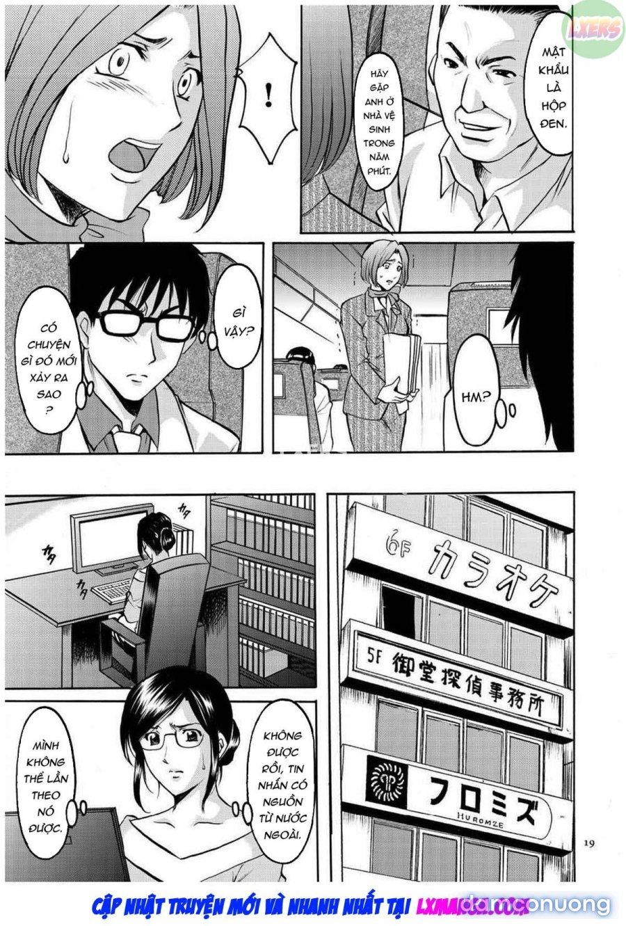 Sennyu Tsuma Satomi Kiroku 