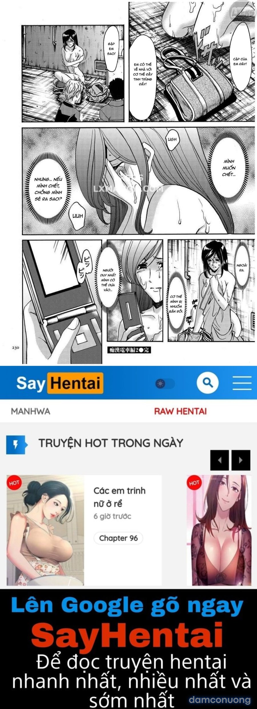 Sennyu Tsuma Satomi Kiroku 