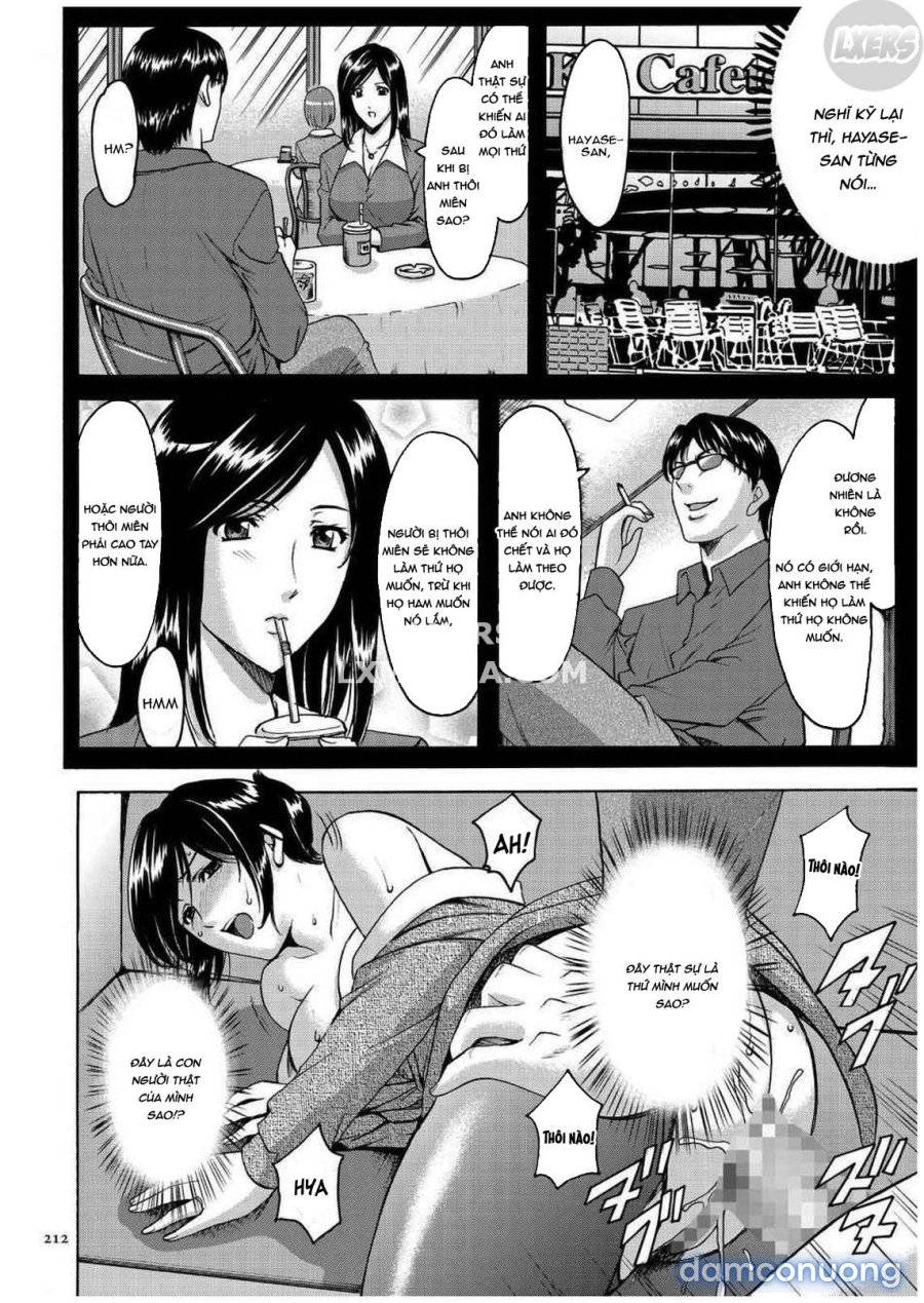 Sennyu Tsuma Satomi Kiroku 