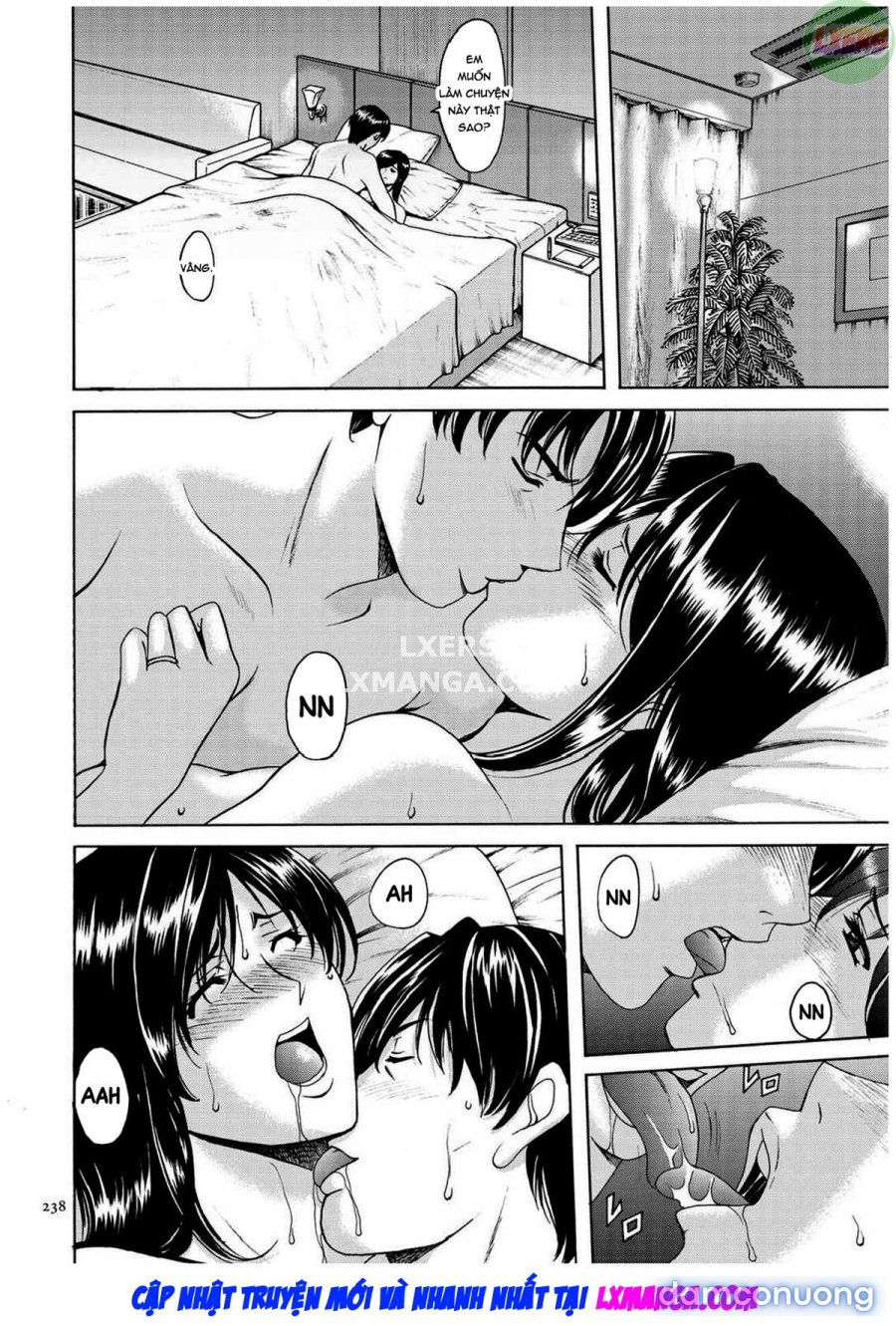 Sennyu Tsuma Satomi Kiroku 