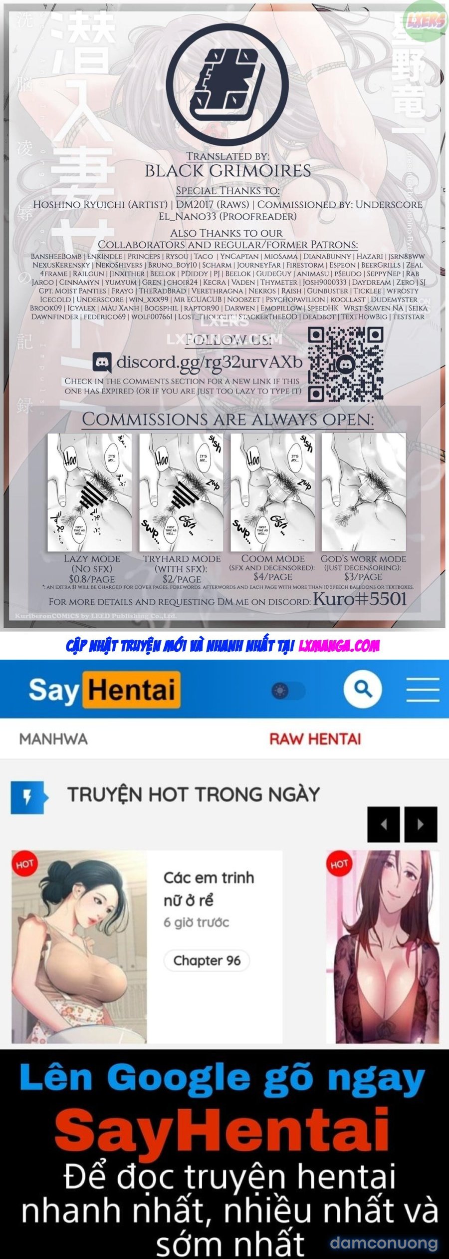 Sennyu Tsuma Satomi Kiroku 