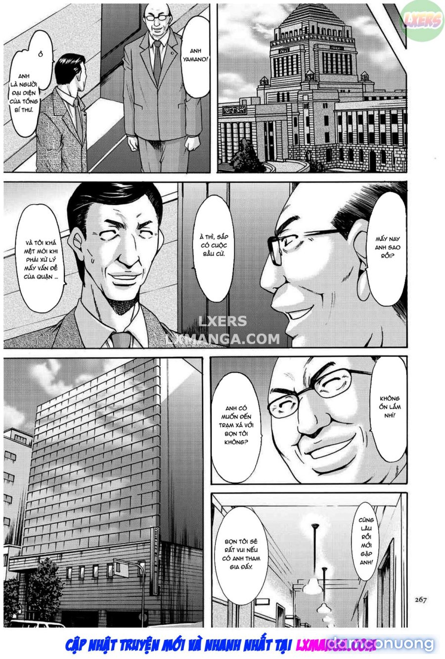Sennyu Tsuma Satomi Kiroku 