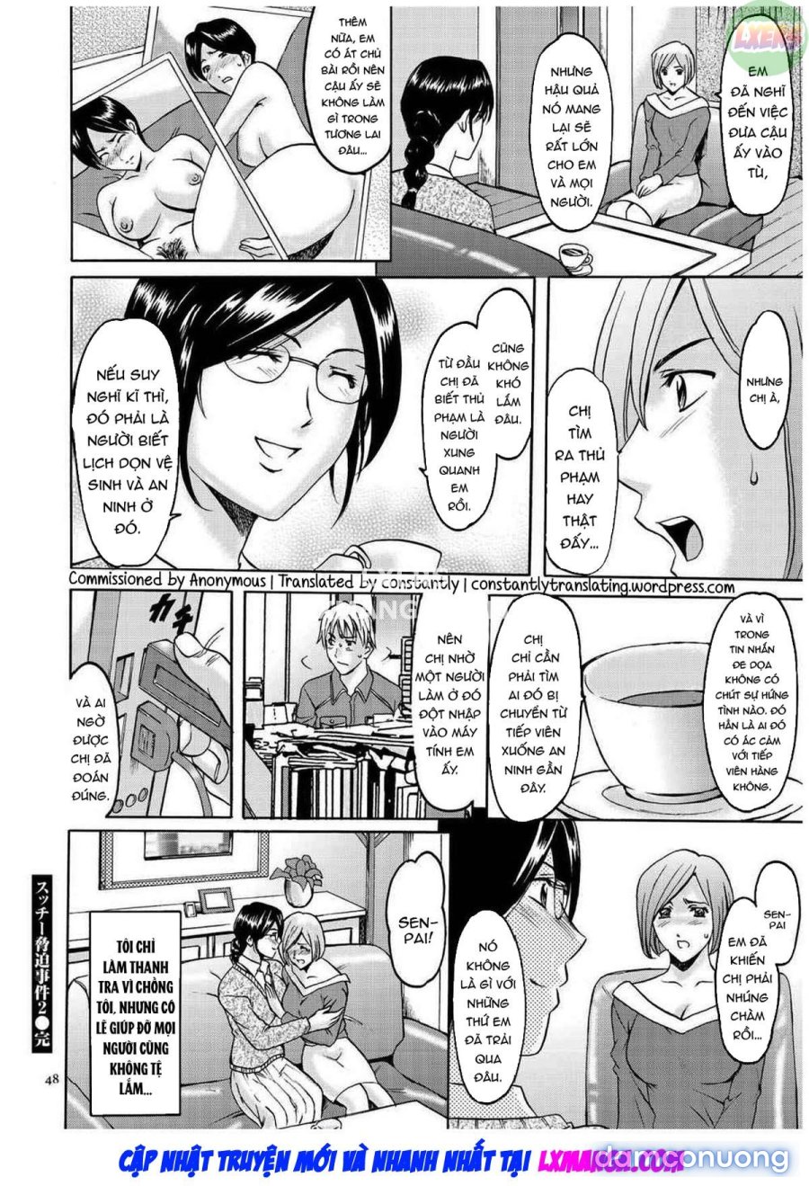 Sennyu Tsuma Satomi Kiroku 