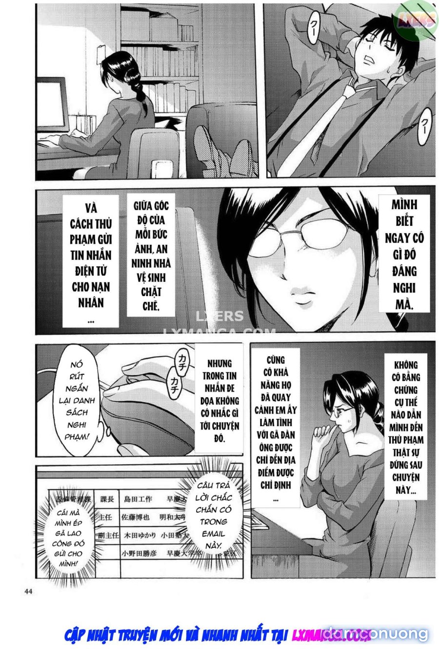 Sennyu Tsuma Satomi Kiroku 