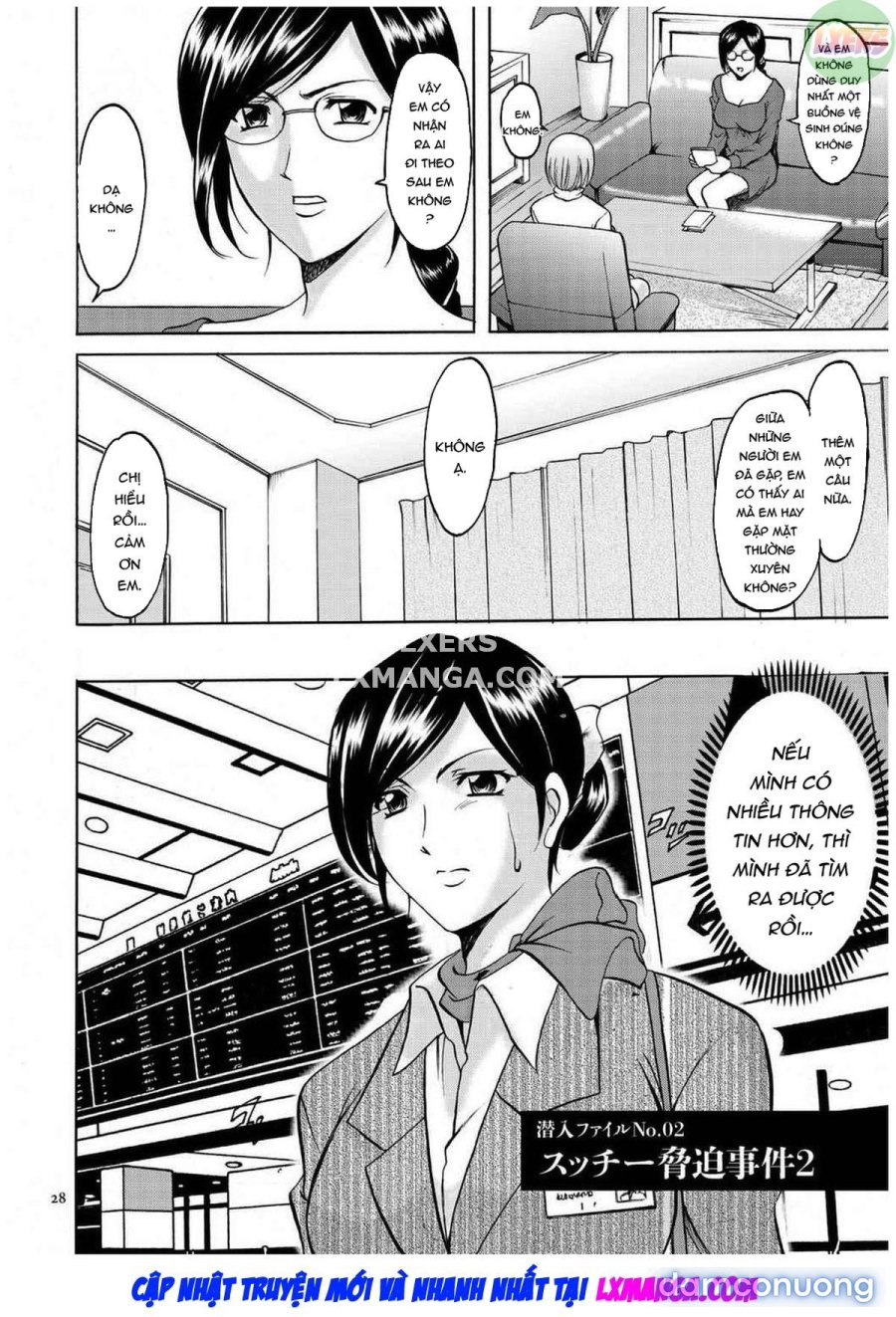 Sennyu Tsuma Satomi Kiroku 