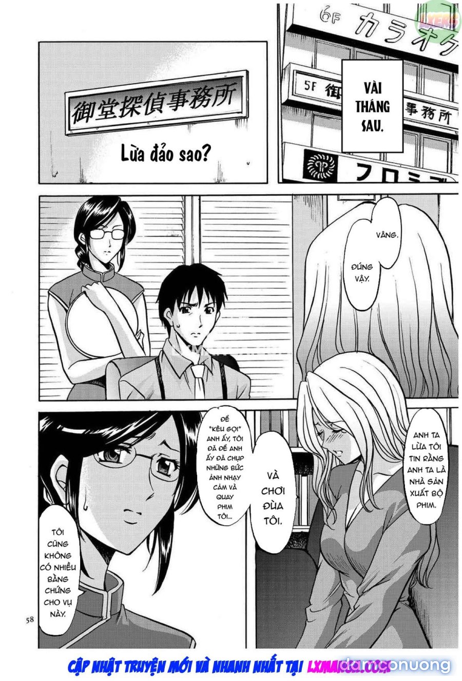 Sennyu Tsuma Satomi Kiroku 
