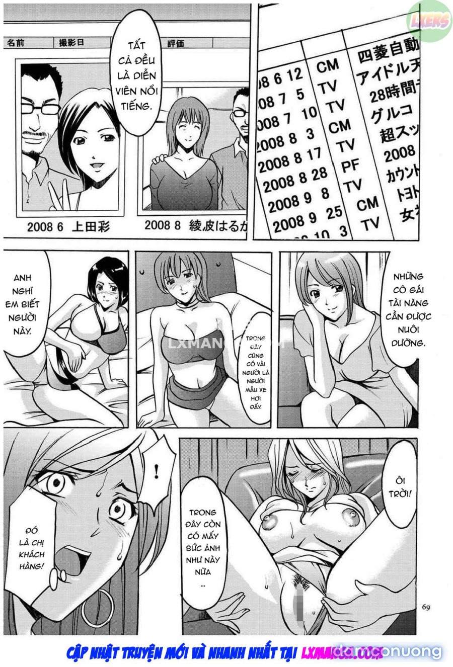 Sennyu Tsuma Satomi Kiroku 