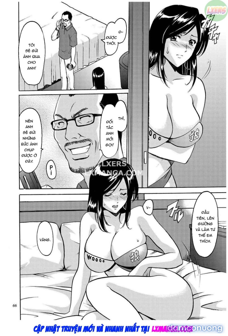 Sennyu Tsuma Satomi Kiroku 