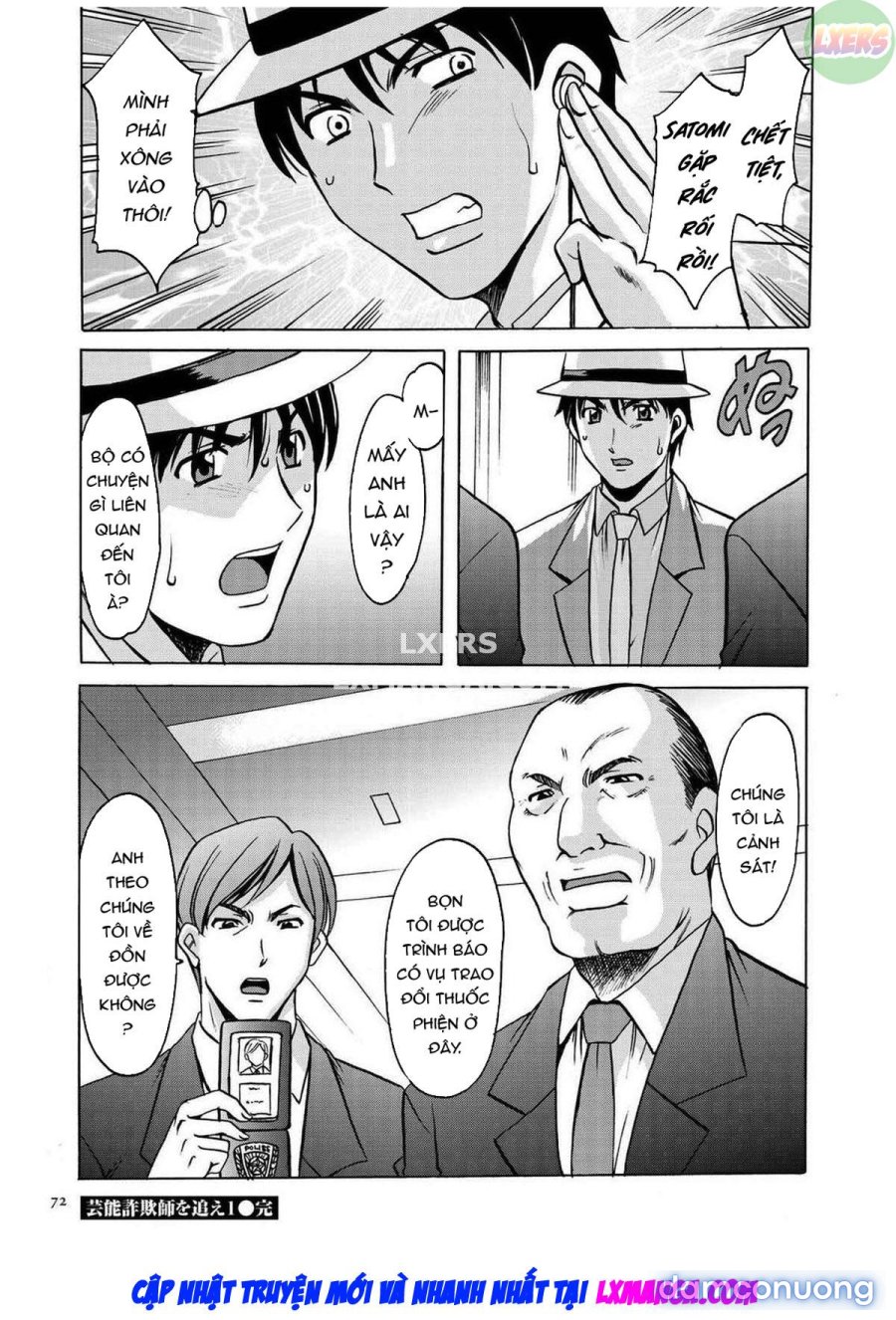 Sennyu Tsuma Satomi Kiroku 