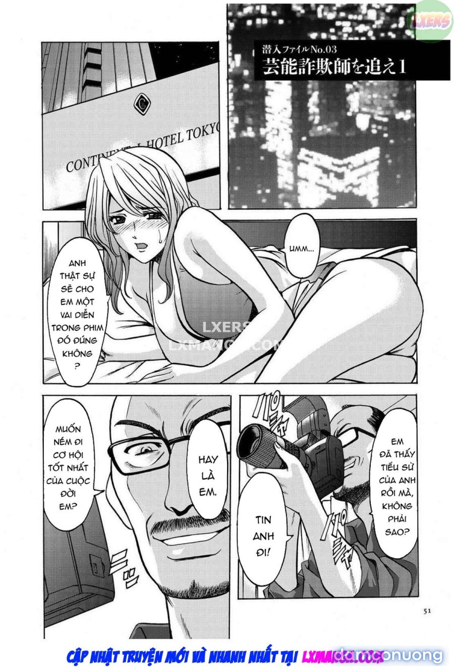 Sennyu Tsuma Satomi Kiroku 
