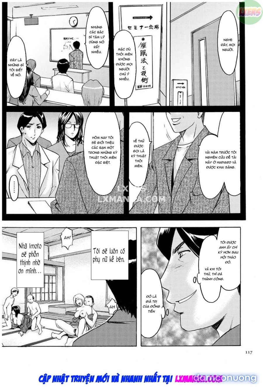 Sennyu Tsuma Satomi Kiroku 