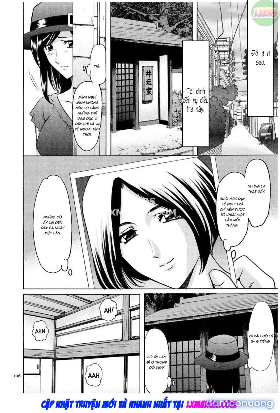 Sennyu Tsuma Satomi Kiroku 