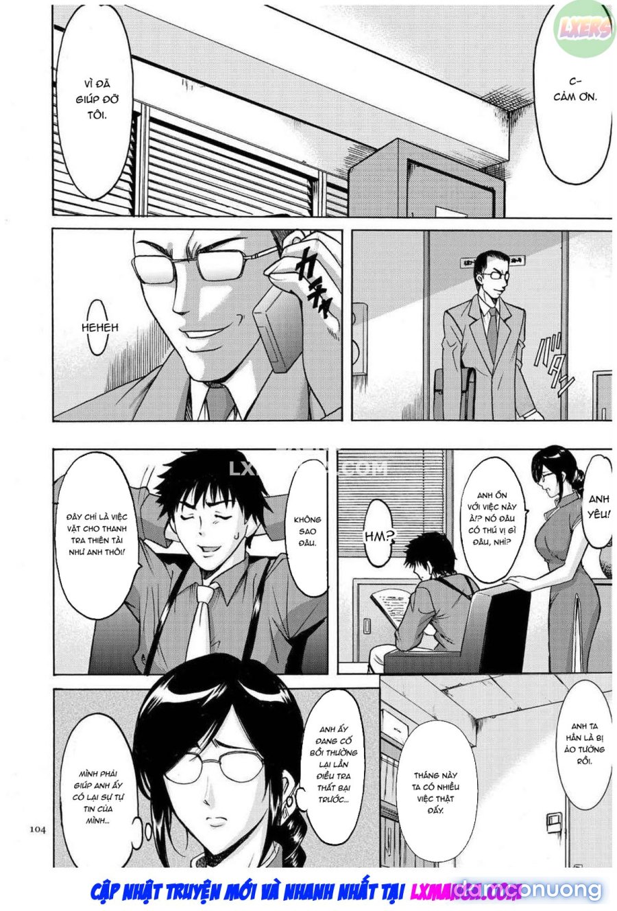 Sennyu Tsuma Satomi Kiroku 