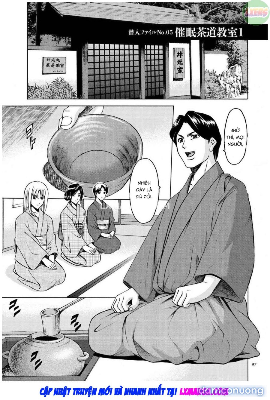 Sennyu Tsuma Satomi Kiroku 