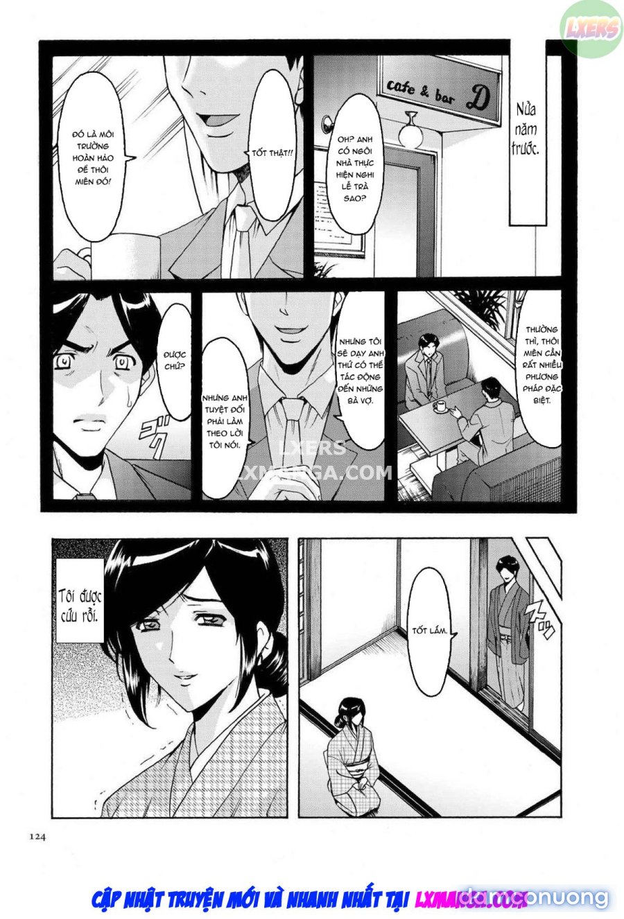 Sennyu Tsuma Satomi Kiroku 