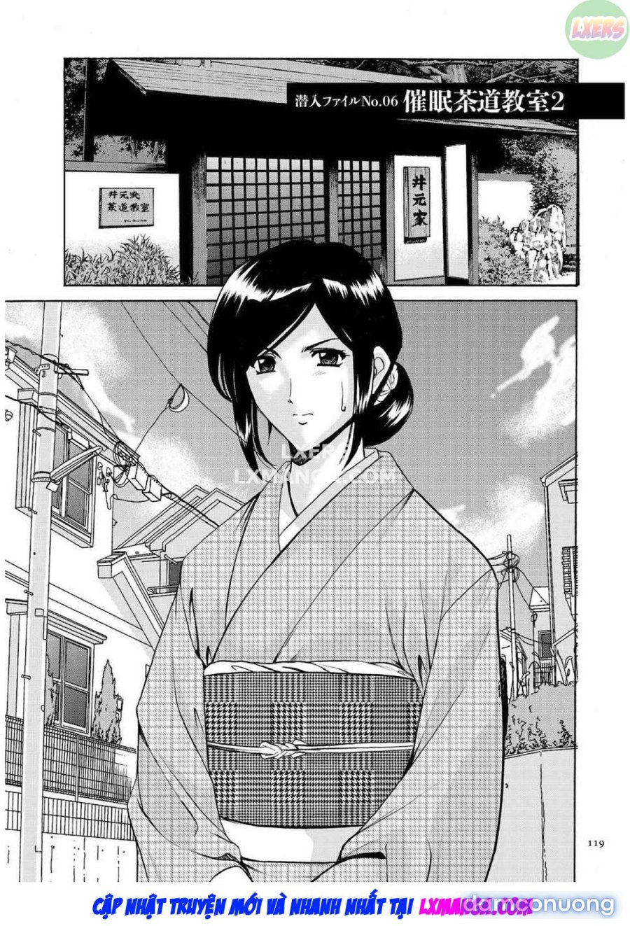 Sennyu Tsuma Satomi Kiroku 