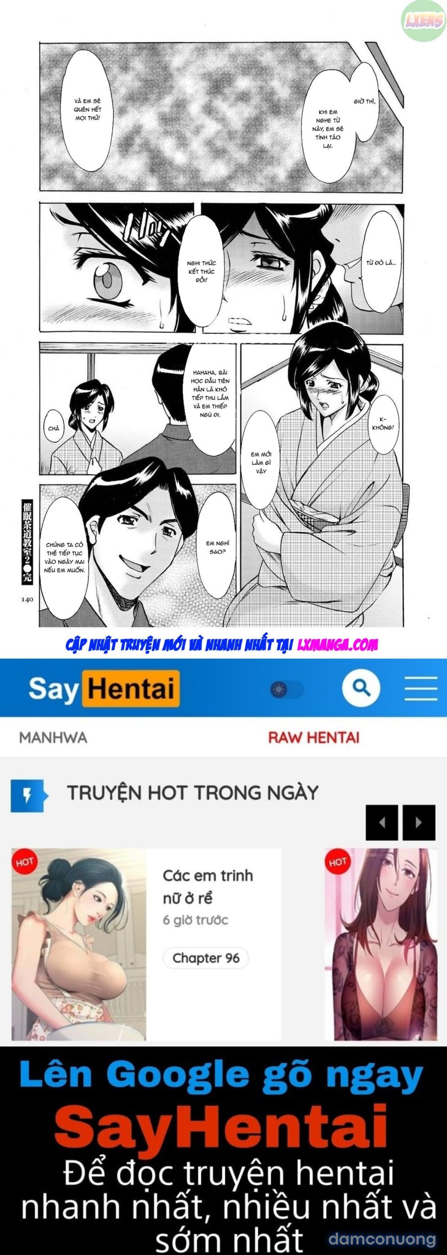 Sennyu Tsuma Satomi Kiroku 