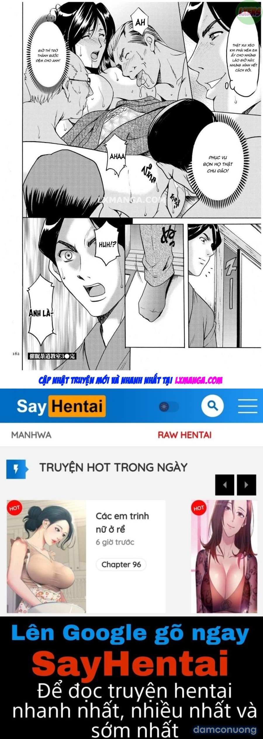 Sennyu Tsuma Satomi Kiroku 