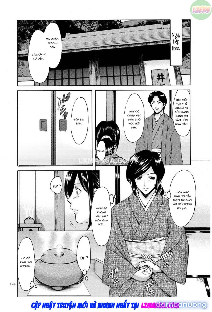 Sennyu Tsuma Satomi Kiroku 