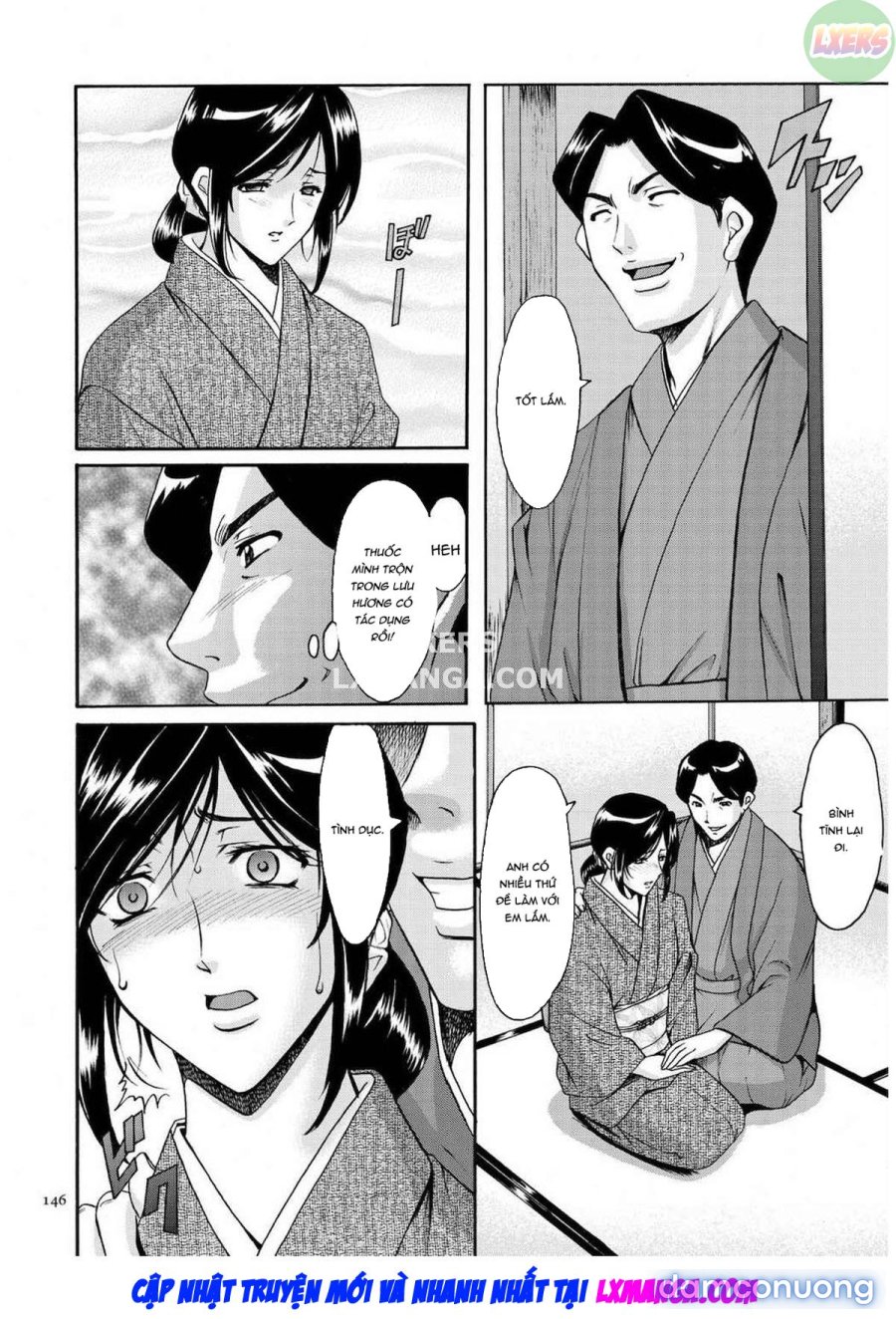 Sennyu Tsuma Satomi Kiroku 