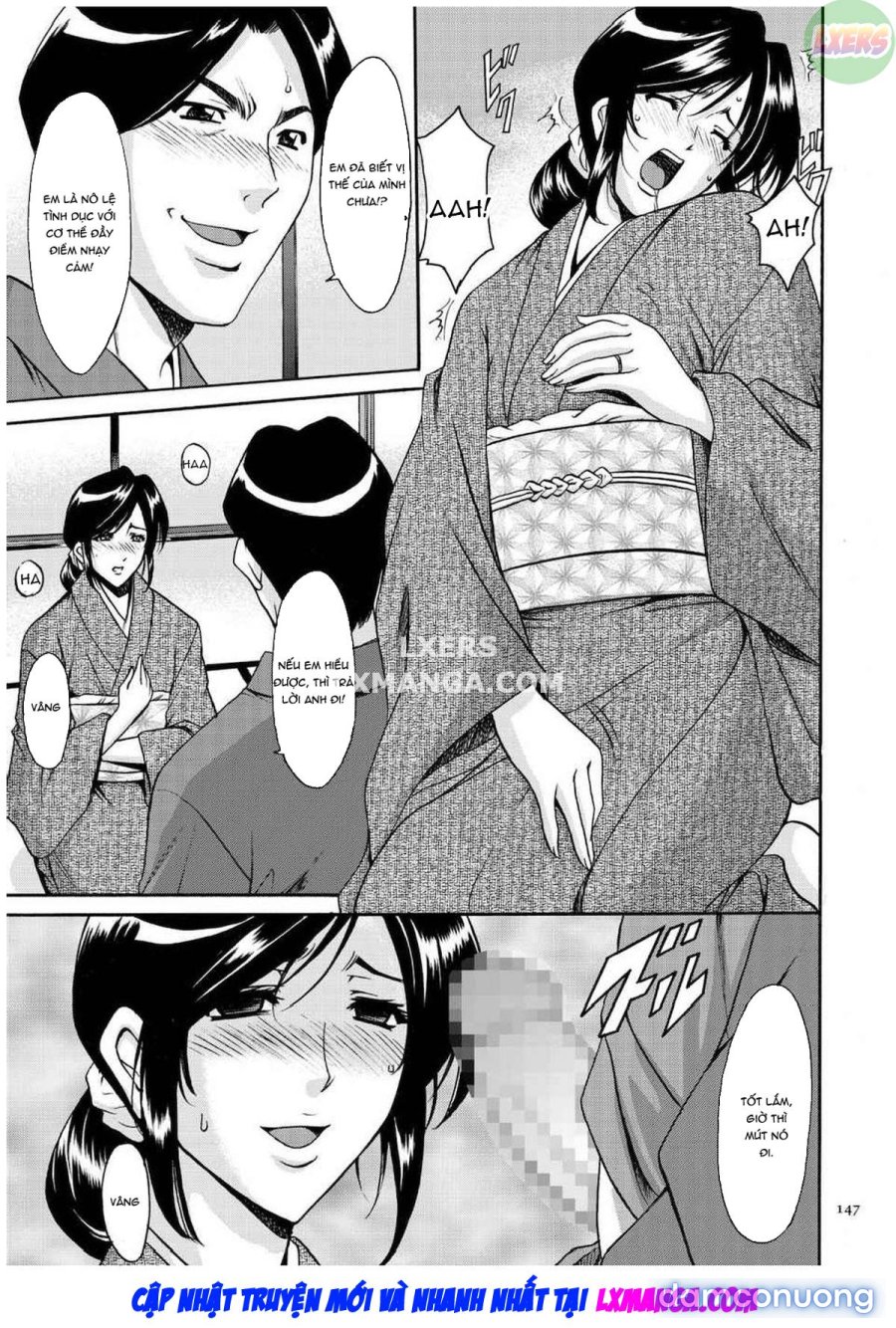 Sennyu Tsuma Satomi Kiroku 