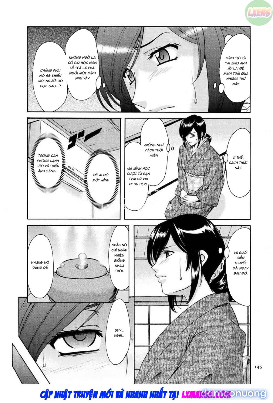 Sennyu Tsuma Satomi Kiroku 