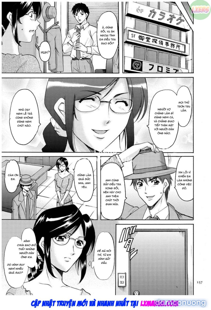 Sennyu Tsuma Satomi Kiroku 