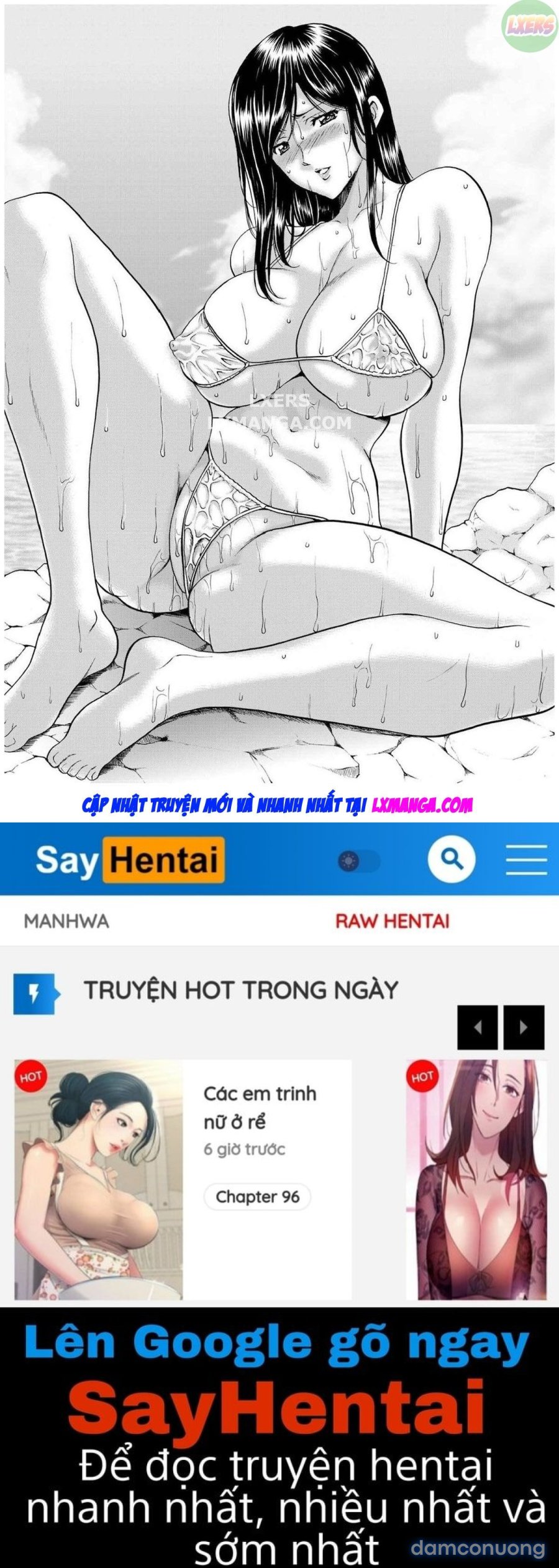 Sennyu Tsuma Satomi Kiroku 