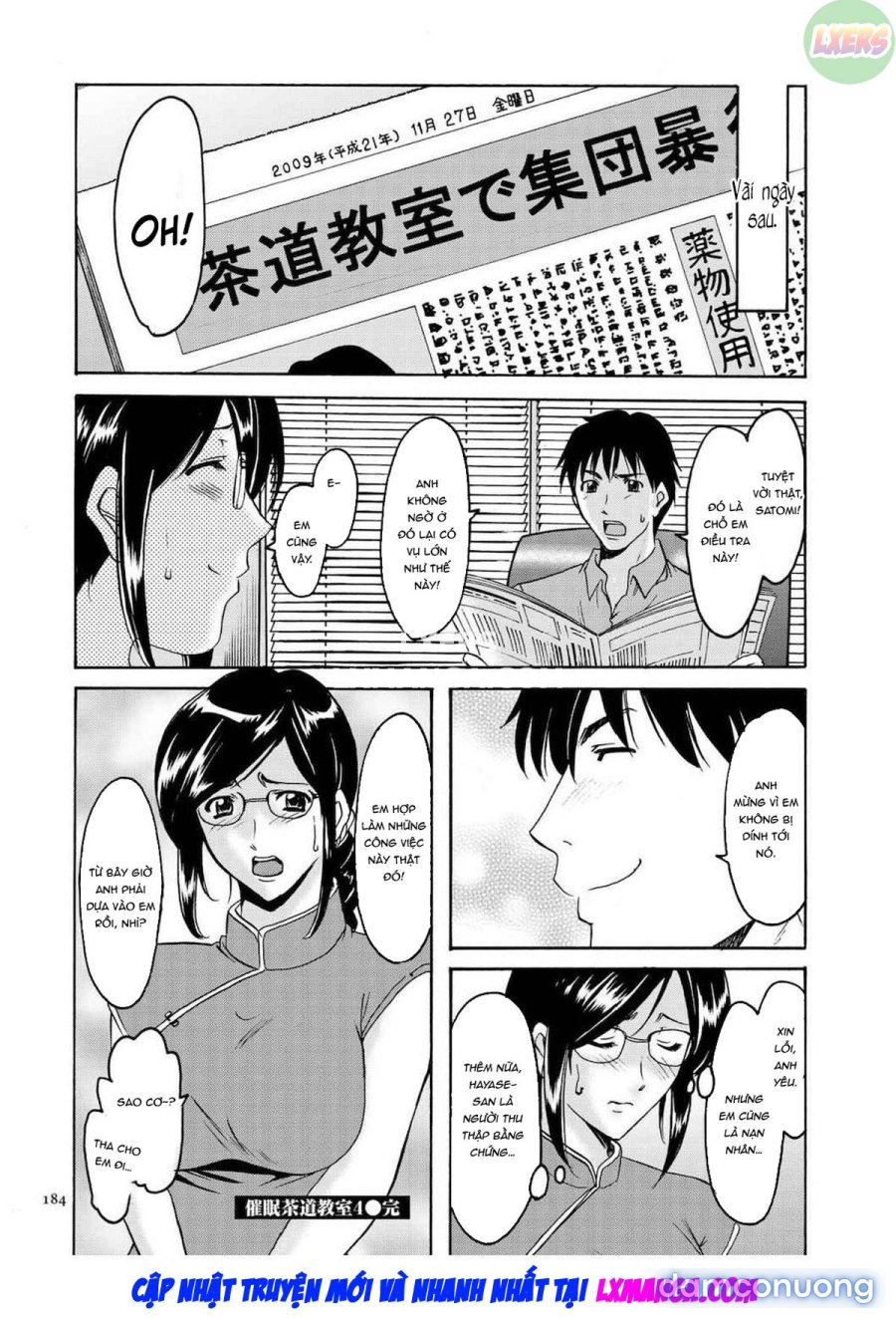 Sennyu Tsuma Satomi Kiroku 