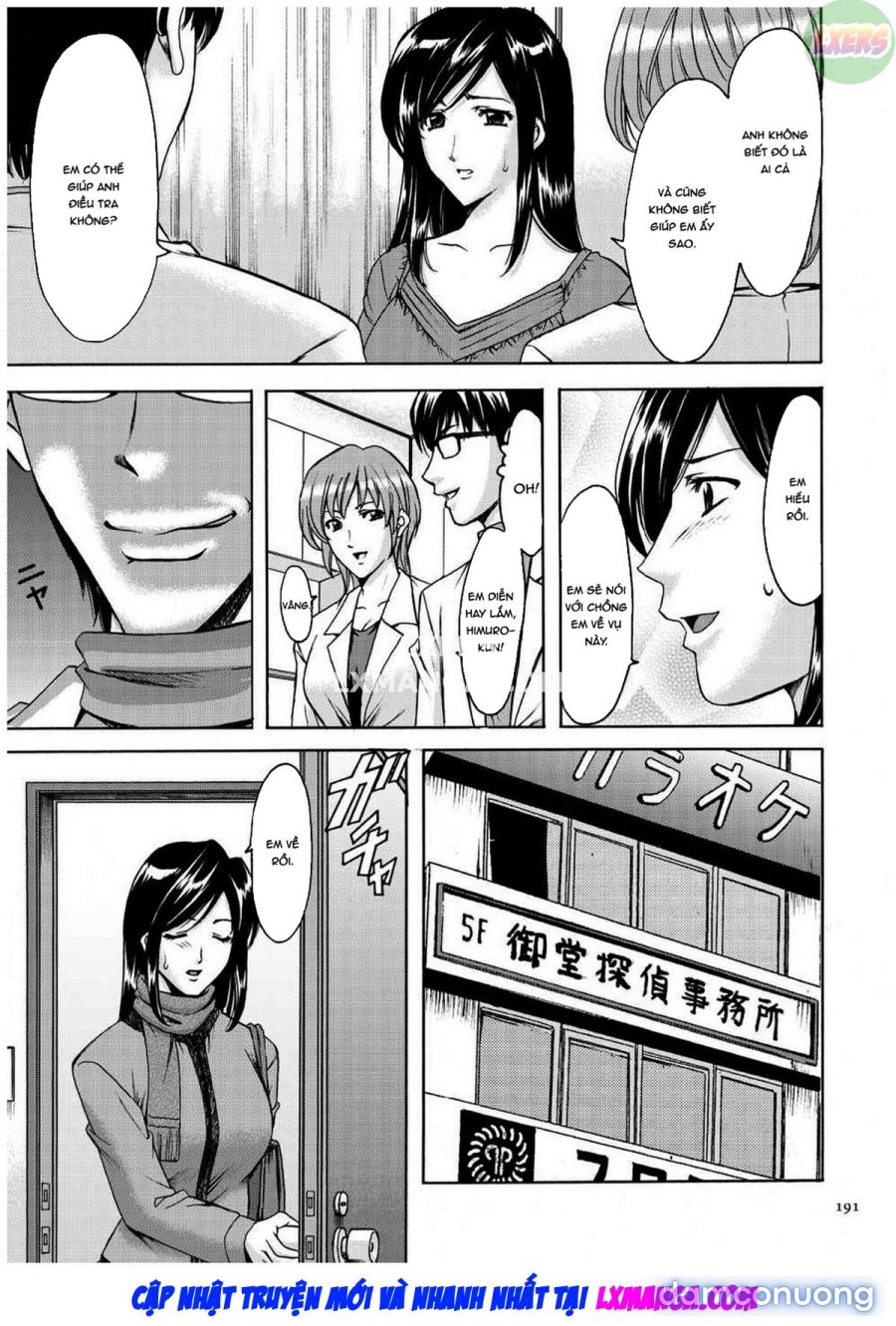 Sennyu Tsuma Satomi Kiroku 