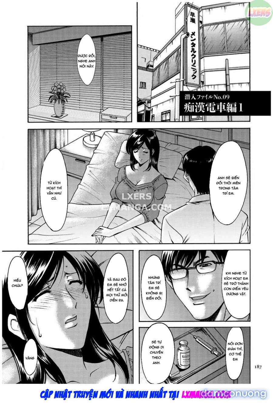 Sennyu Tsuma Satomi Kiroku 