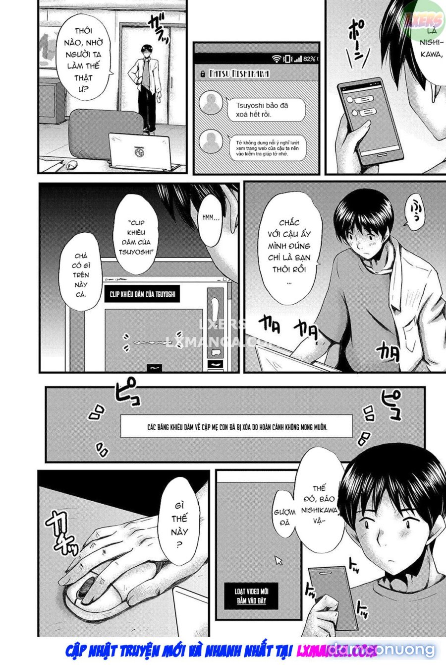 Tomodachi, Osananajimi mo Kaa-san mo Netorareru 