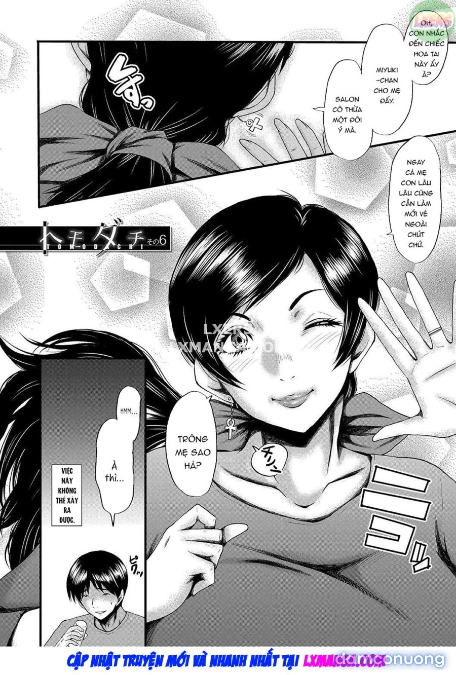 Tomodachi, Osananajimi mo Kaa-san mo Netorareru 