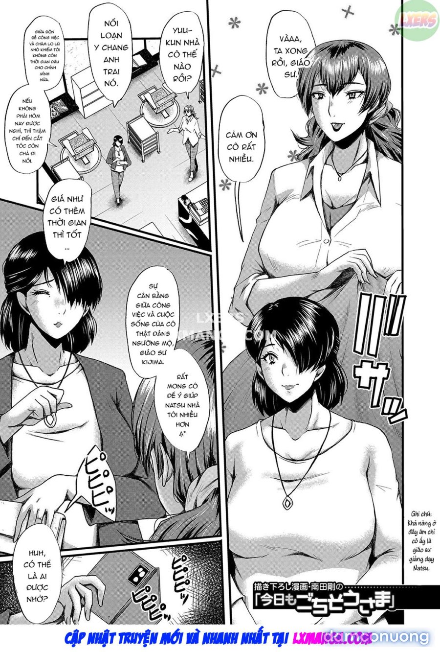 Tomodachi, Osananajimi mo Kaa-san mo Netorareru 